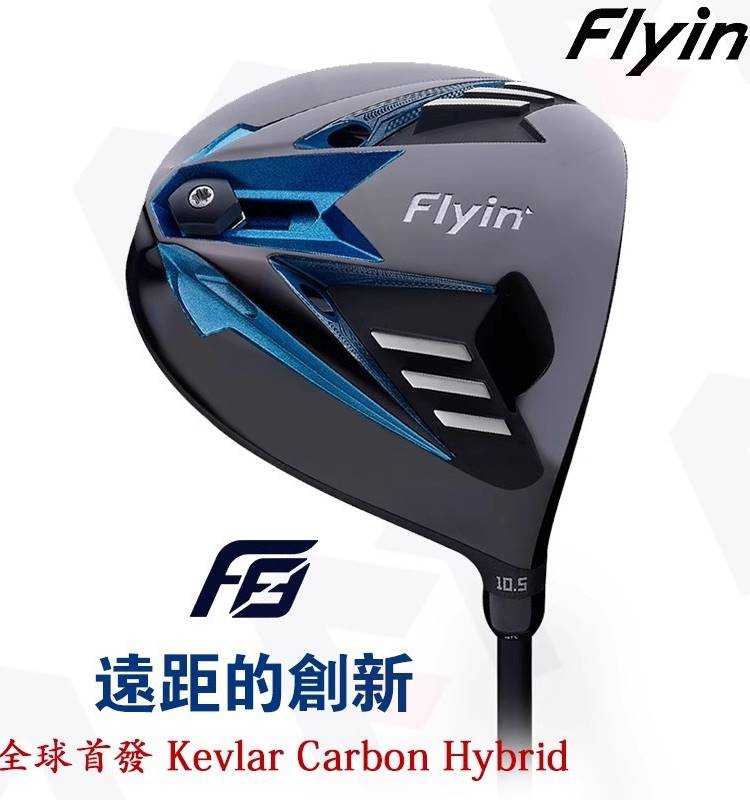 24新款正品Flyin飞鱼高尔夫球杆一号木开球木F7兔年限量F8发球木