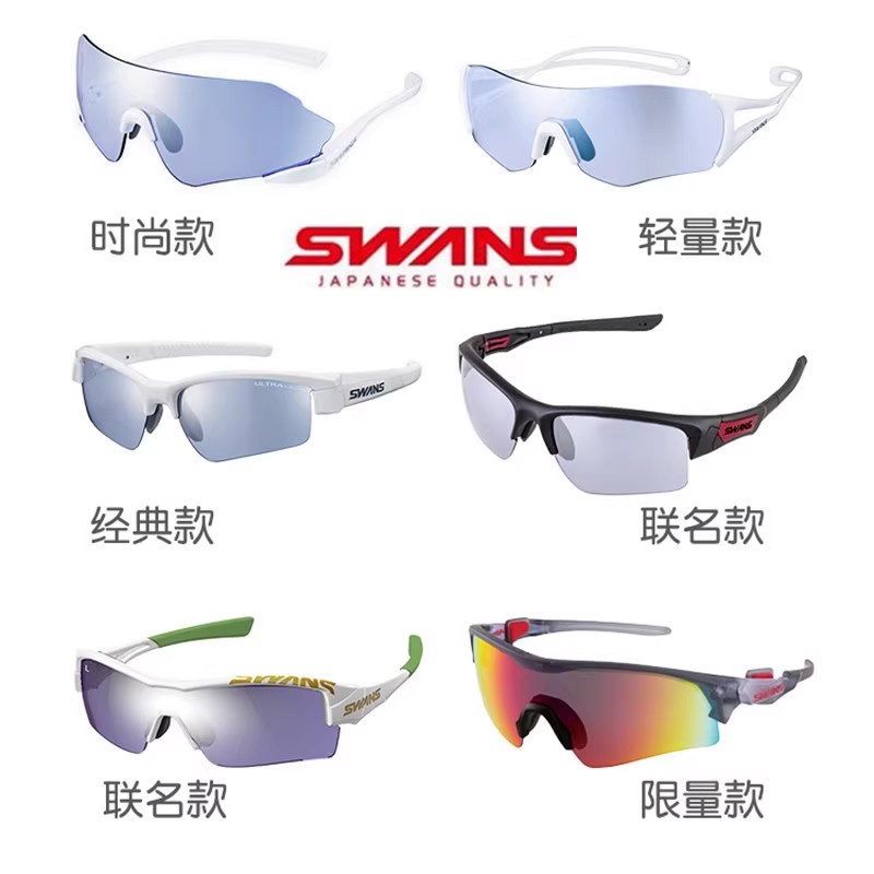 日本狮王视SWANS高尔夫太阳眼镜golf球类运动专用男女士偏光墨镜