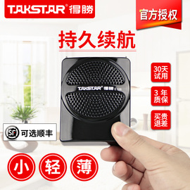 Takstar/得胜E126迷你蜜蜂扩音器教师导游便携式教学腰挂户外上课