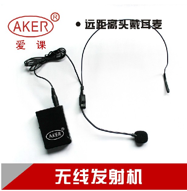 AKER/爱课无线小蜜蜂扩音器发射器接收器 AK77W/88W/89W/500W专用