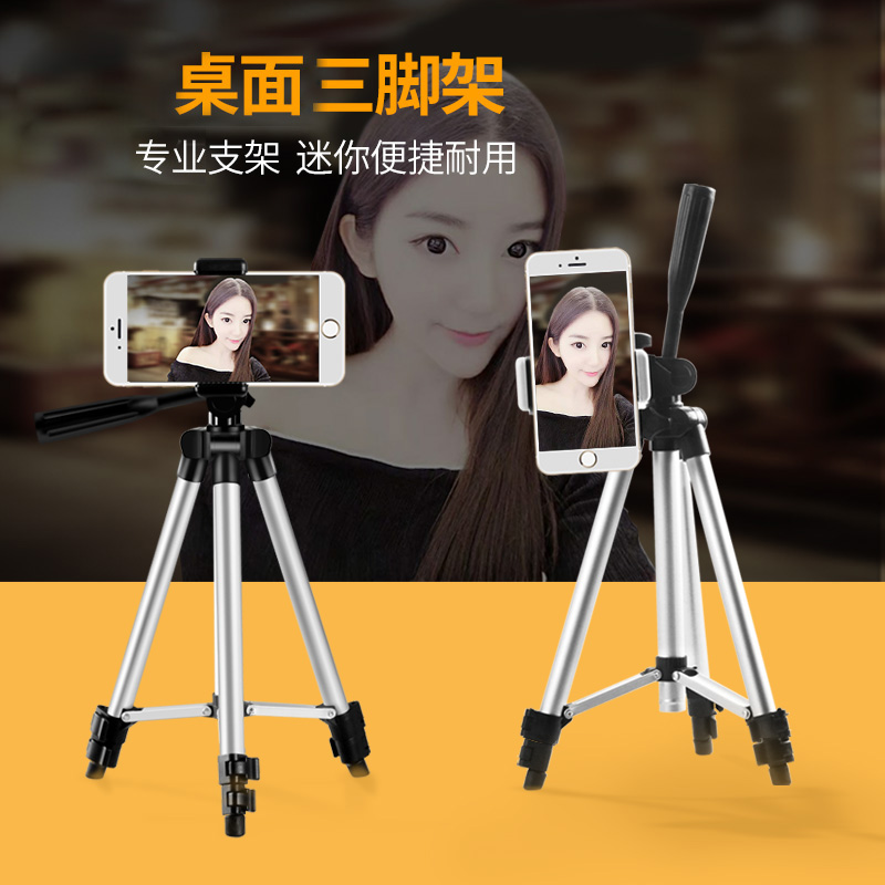 anchor Net Red live broadcast Lazy man desktop Bedside Mobile support Portable Trill Fast television Artifactin the 3C Digital Accessories, Cell Phone Accessories , Phone holder/Mobile phone holder category - from Buy2taobao.com to provide professional Taobao agent buy service