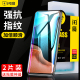 闪魔适用于红米k30pro钢化膜redmik30pro变焦小米红米k30/k30s至尊纪念版蓝光高清k30i钻石手机玻璃保护贴膜