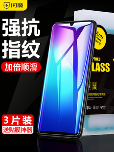 闪魔vivo iQOO9钢化膜iqoo8全屏覆盖无白边vivoZ5X抗指纹vivoz5高清护眼抗蓝光手机保护玻璃贴膜