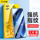 闪魔适用OPPOK11钢化膜oppok11x手机膜oppo k10全屏保护K9Pro高清K9s手机11X玻璃K9x防摔pro保护K9贴膜K10x