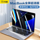 闪魔 MacbookPro14寸屏幕膜air13.3保护膜2021新款苹果笔记本电脑Mac贴膜M1pro芯片钢化膜高清13护眼适用于