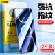 闪魔适用红米k60钢化膜k60至尊版手机膜k70pro/redmi k60E高清k60ultra抗蓝光绿光玻璃保护贴膜覆盖K70冠军版