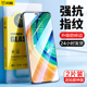 闪魔适用华为mate30钢化膜mate50手机膜50E蓝光mate20x5G版mate10pro高清mate9防指纹por手机玻璃保护贴膜