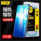 闪魔 vivox30钢化膜全屏覆盖vivox30pro手机5g原装x30玻璃x30pro全包vivo x30抗蓝光vivox防指纹防摔por钢化