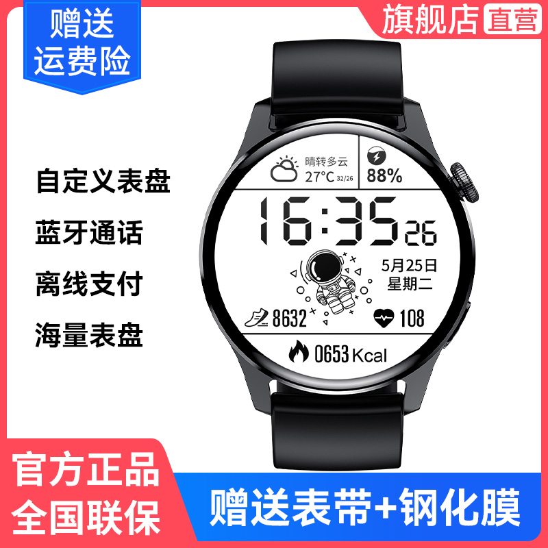 Huawei mobile phone apply GT2 Astronaut Telephone intelligence watch Huaqiang Bracelet Bluetooth watch3 Blood pressure Heart Rate motion girl Bracelet apply Android Applein the Smart devices , Smart Watch category - from Buy2taobao.com to provide professional Taobao agent buy service