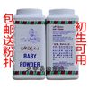 Thailand Original Snake powder PRICKLY HEAT Lip Powder Heat the itching baby BB Dedicated Thailand Original Snake powder PRICKLY HEAT Lip Powder Heat the itching baby BB Dedicated
