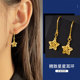 百泰五角星黄金耳环足金999耳钩金耳坠女几何星星耳钉时尚耳饰女