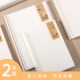 B5A5创意简约透明PP抽杆活页本不硌手可拆卸线圈本ins硬面抄通用