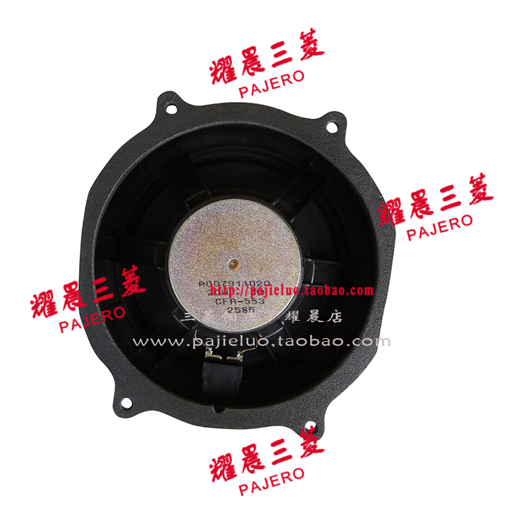 適配長豐獵豹CS10音響高低音全音喇叭CFA6460車門揚聲器 原廠在類目 汽車/用品/配件/改裝, 汽車影音/車用電子/電器, 汽車影音, 汽車喇叭/高音頭中 - 來自Buy2taobao.com提供專業的淘寶代購服務
