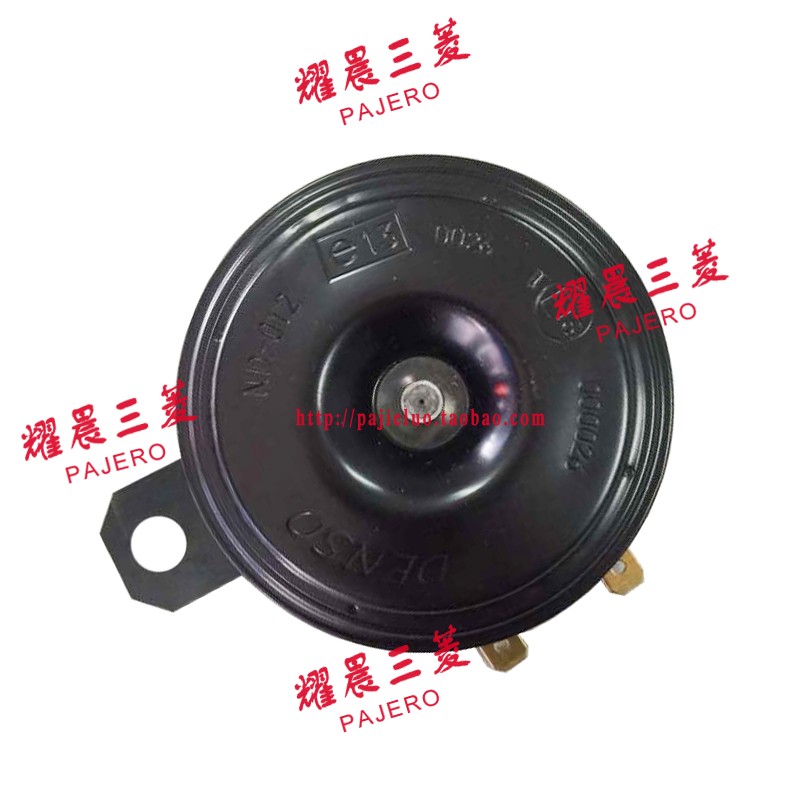 Adaptation GAC Mitsubishi Jin Xuan Vigorous Outlander EX pajero Electric horn a treble horn bass speakerin the Car/Articles/Fitting/Refit , Car Audio/Car Electronics/Electric , Car Audio , Car Speakers/Tweeter category - from Buy2taobao.com to provide professional Taobao agent buy service