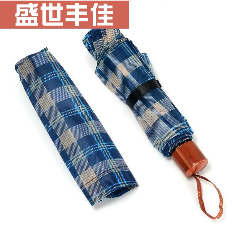 2019新款洋氣雨傘格子傘三折傘折疊傘潮流時尚男女晴雨傘在類目 居家日用, 傘/雨具/防雨/防潮, 傘中 - 來自Buy2taobao.com提供專業的淘寶代購服務