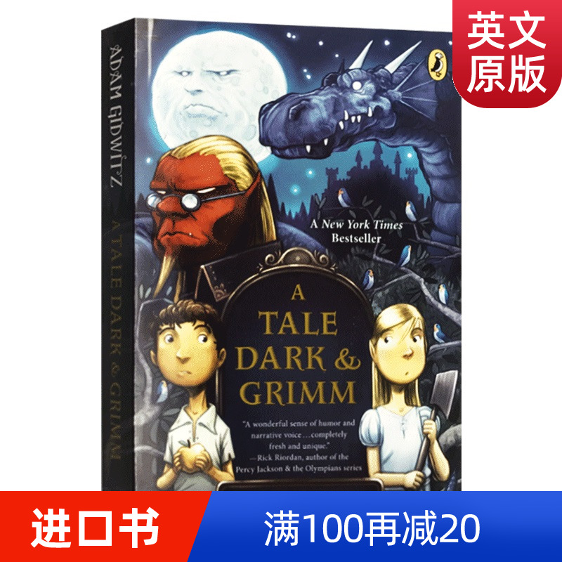 热销格林童话_格林黑暗童话 英文原版 a tale dark and grimm 韩塞尔