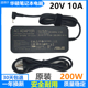 200w原装asus华硕天选air笔记本电源适配充电器adp-200jb 20V 10A