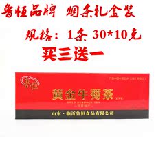 牛蒡茶精品鲁恒牛蒡精品礼盒买3送1  苍山牛蒡茶精品1条起包邮