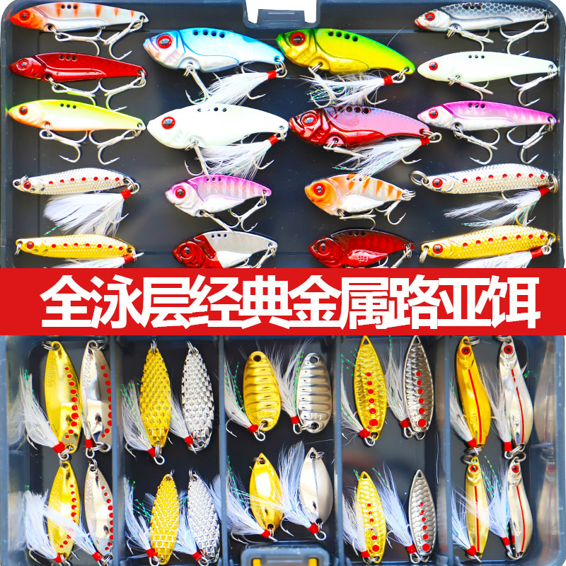 乐路蝮蛇水蛭龙牙VIB全泳层远投鲈鱼饵套装假饵金色鲈鱼亮片翘嘴|msdalam kategori luar/Mountaineer/Camping/Aksesori perjalanan, 垂钓鱼饵, 台钓饵 - dari Buy2taobao.com untuk memberikan perkhidmatan ejen Taobao profesional membeli