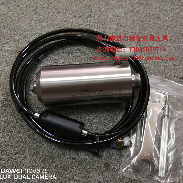 Original Japan NAKANISHI Western high speed principal axis NR50-5100ATC automatic principal axisin the Standard Parts/Parts/Industrial consumables, Machine Tool Accessories, principal axis category - from Buy2taobao.com to provide professional Taobao agent buy service