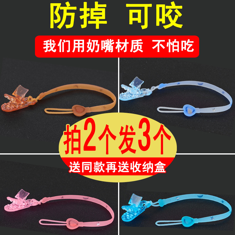 baby Appease nipple Silicone chain nipple Dental gum Let go Off band Toys Anti-lost rope Lanyardin the Diapers/Care/Feeding/Push lathe , Nipple/Pacifiers , Pacifier chain category - from Buy2taobao.com to provide professional Taobao agent buy service