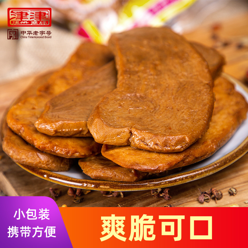 津津素火腿 素食小吃 苏州特产 豆腐干素鸡零食家庭大包装280g在类目 零食/坚果/特产, 豆干制品/蔬菜干, 素鸡中 - 来自Buy2taobao.com提供专业的淘宝代购服务