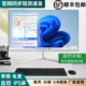 【国家补贴】24英寸惠鲸云 华硕合作款显示器27寸台式显示屏2K32