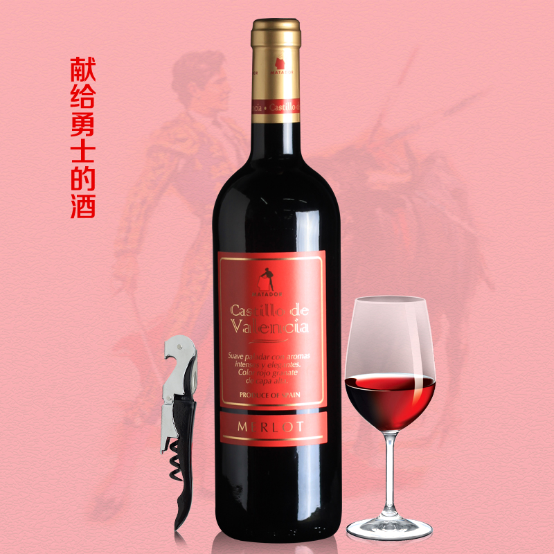 Spain DO level Madame Mello merlot Dry red wine Original Imported winein the Liquor , Wine category - from Buy2taobao.com to provide professional Taobao agent buy service