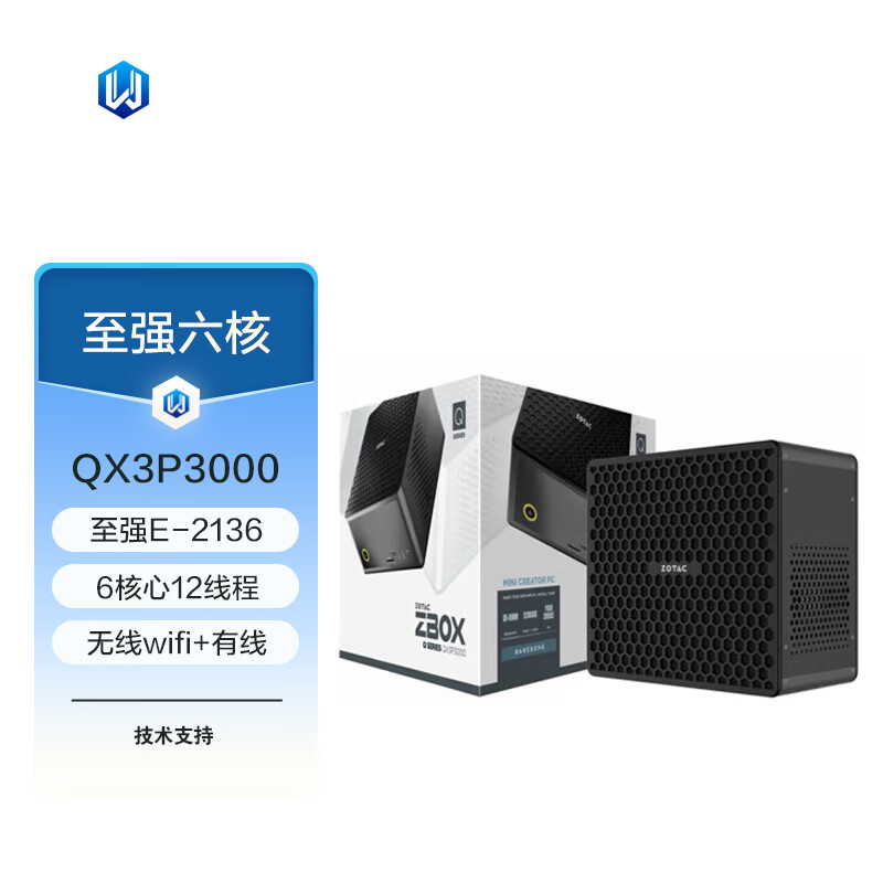 索泰(ZBOX) ZBOX QX3P3000 E-2136六核 P3000/P5000 迷你电脑主机台式边缘计算设备图形工作站