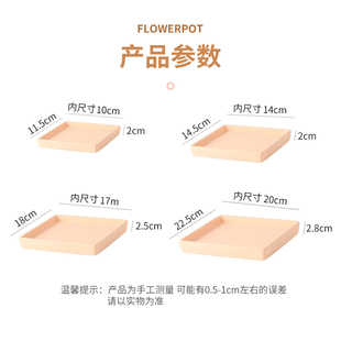 正方形陶瓷底座客厅花盆托盘办公室接水盘家用防漏彩金色加厚底托