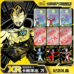 卡游奥特曼卡片纪念礼盒德凯XR卡正版的玩具卡包卡牌收集收藏卡册
