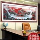 苏绣旭日东升国画山水风景办公室客厅装饰挂画手刺绣好的绣片布料