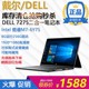 DELL/戴尔 Latitude 7275 12寸windows10笔记本PC平板电脑二合一
