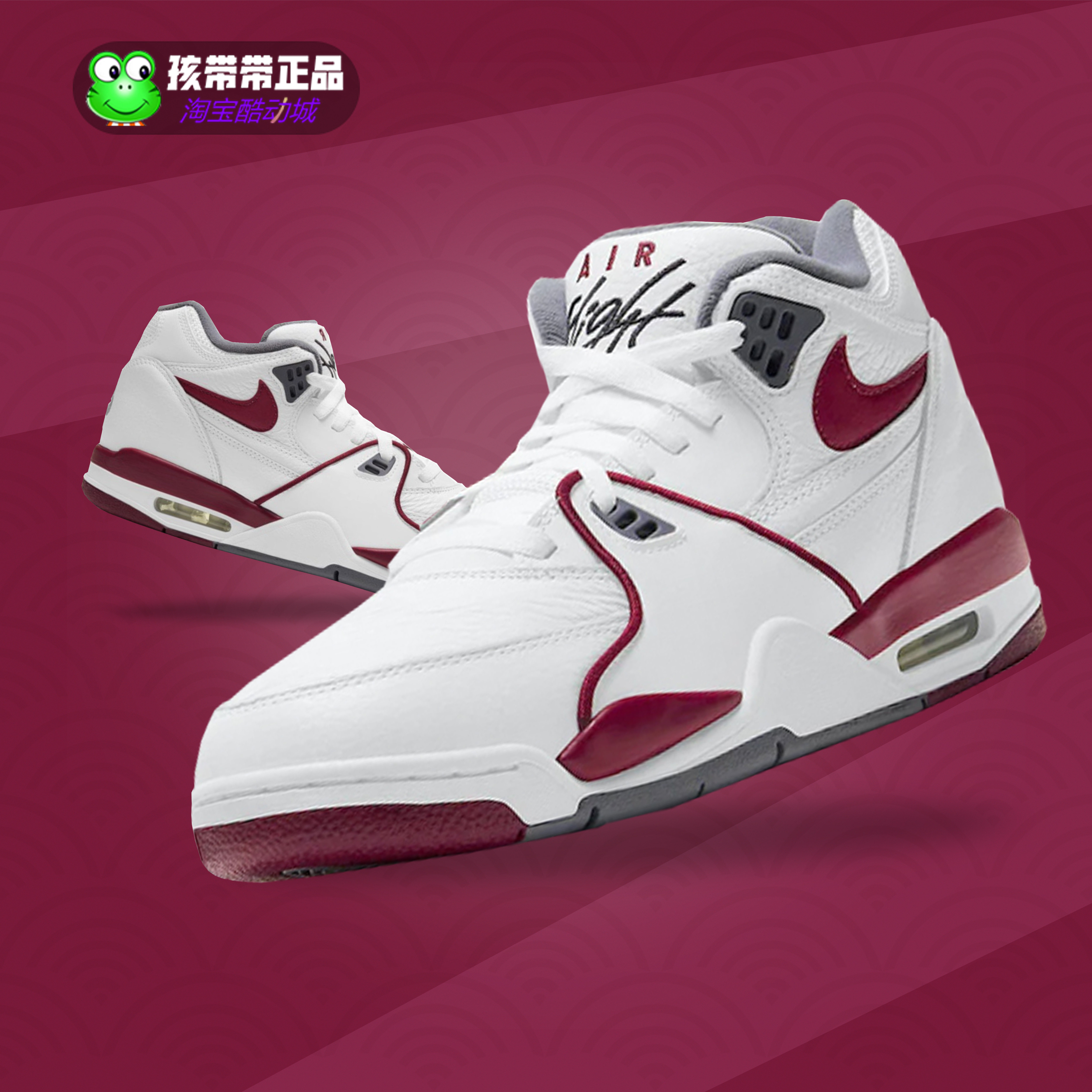 nike air flight 89 耐克aj4兄弟款男子休闲气垫篮球鞋dd1173-100