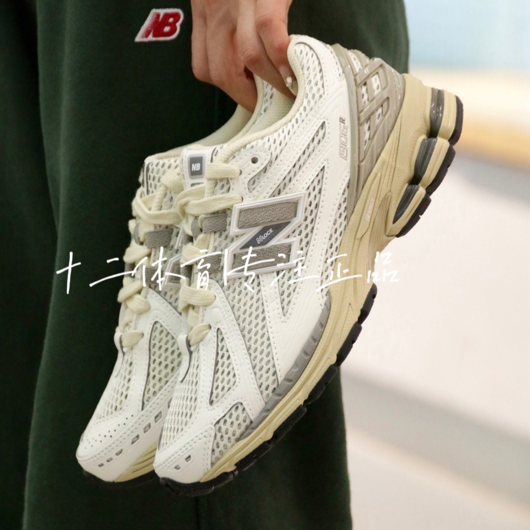 New Balance/NB 1906R系列男女休闲限量复古慢跑鞋运动鞋M1906RB