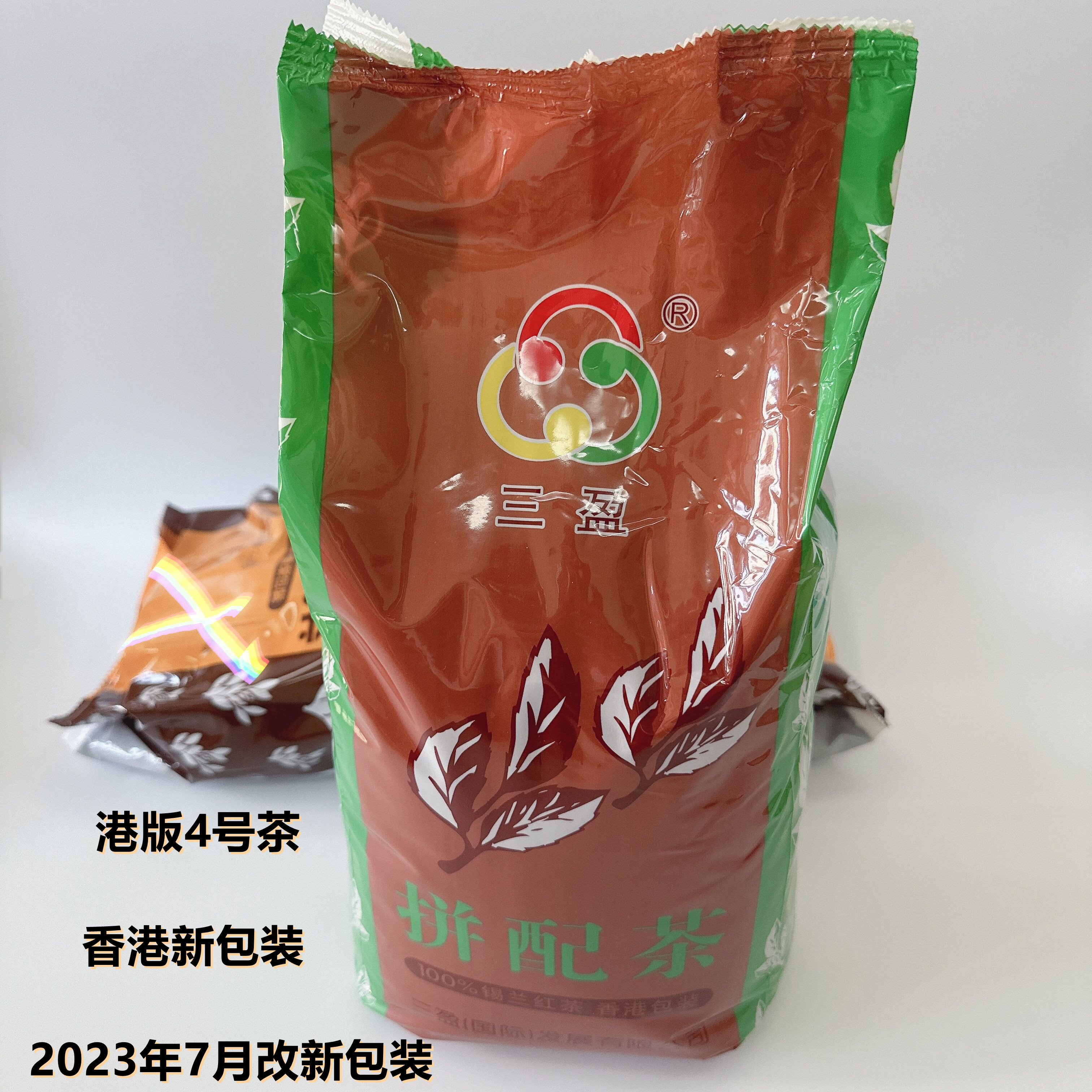 港式奶茶粉原料 香港三盈四号红茶 4号茶 丝袜奶茶 手打柠檬茶5磅