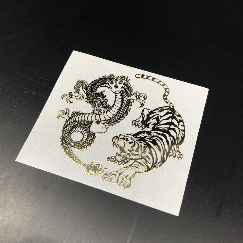 中国风龙图腾虎图腾手机金属贴 阴阳八卦龙虎辟邪祈福装饰贴纸