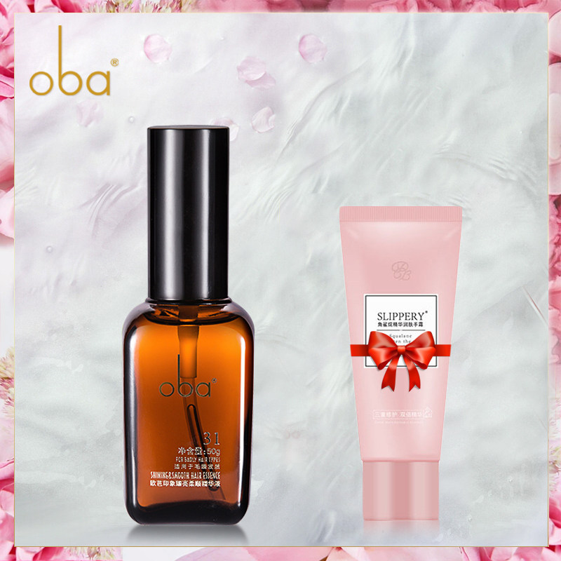 欧芭印象信息大全_优购网