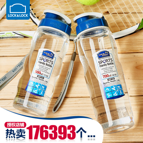 乐扣乐扣水杯便携塑料运动水杯创意学生杯子塑料随手杯茶杯杯子