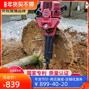 Small tree lifter digging tree special root cutting machine sapling digging frozen soil ball digging pit machine artifact gasoline pick