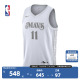 Nike耐克官方NBA City Edition凯里欧文drifit成人速干球衣篮球服