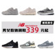 New Balance NB 男鞋女鞋休闲跑步鞋运动鞋断码清仓合集5740/327