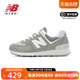 NEW BALANCE NB 正品男鞋女鞋复古轻便运动休闲鞋跑步鞋U574FGR