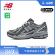 New Balance NB 正品24新款男女流光白运动休闲老爹鞋M1906REH/RB