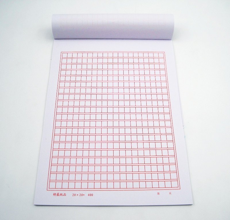 红色方稿纸400字 16k 草稿本 文稿纸 红格子纸稿 信纸