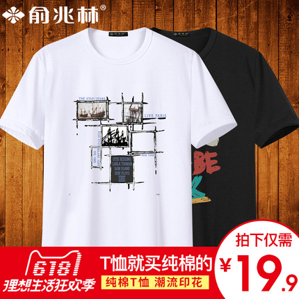 Զϴ»ˮܿյˮ˫ӳӳˮܵˮ 6.20Ԫ