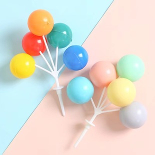 彩色塑料告白气球圆球马卡龙色系生日甜品台蛋糕装饰摆件插件装扮