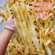 阴阳鳘鱼胶花胶 清水足干北海鳘鱼胶鱼肚孕妇滋补煲汤海产品干货