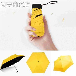 pocket mini umbrella rain women windproof durable 5 folding