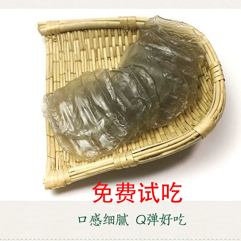 红薯粉皮小圆粉皮迷你小粉皮500g凉拌炖鸡火锅农家传统手工特产